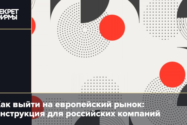 Ссылка для входа на сайт kraken