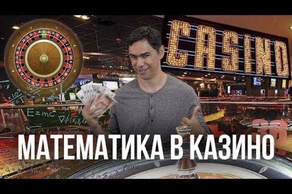 Кракен верное зеркало
