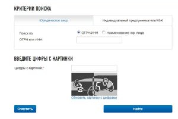 Ссылка на кракен через тор