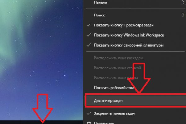 Kraken официальное зеркало kraken dark link