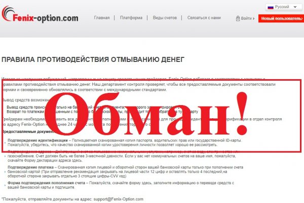 Кракен почему не заходит