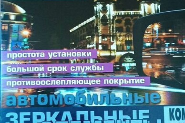 Кракен даркнет не работает