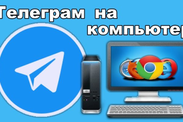 Кракен маркетплейс про