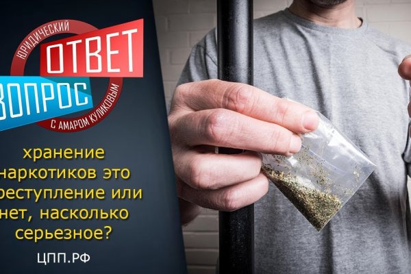 Кракен вход ссылка kraken torion net