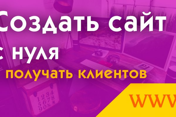Kra41.cc Вход на сайт главная страница
