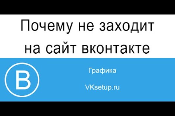 Тор браузер кракен