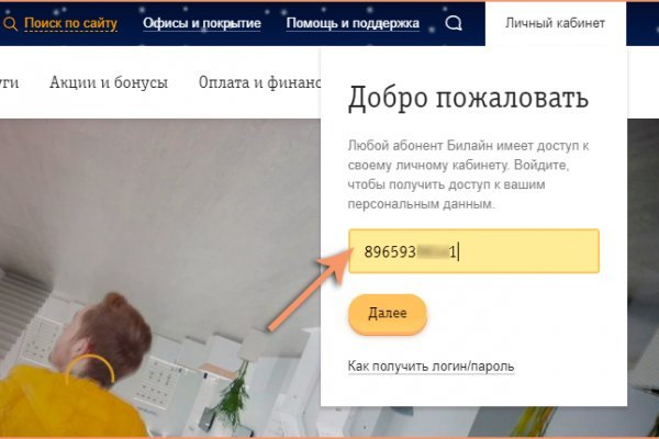 Kraken зеркало даркнет