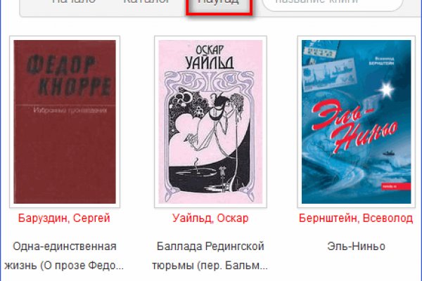 Кракен ссылка призыва нет