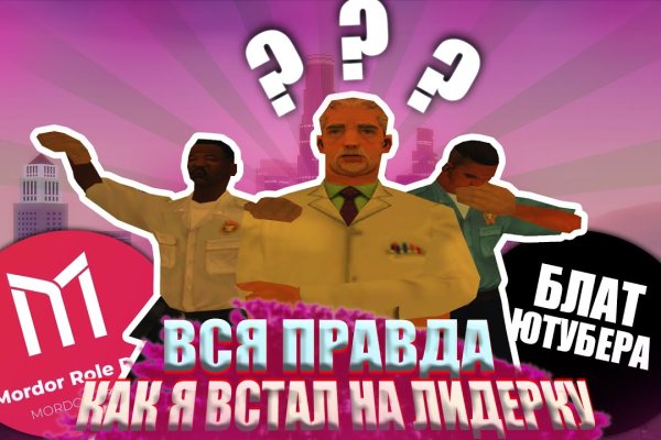 Что за маркетплейс кракен