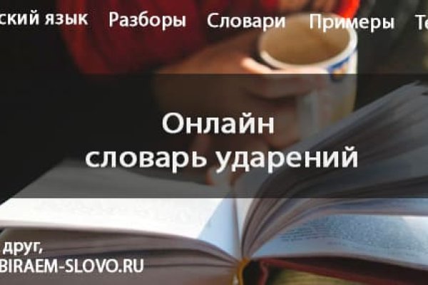 Сайт кракен гидра