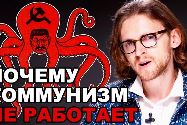 Kra38.cc Вход на сайт главная страница