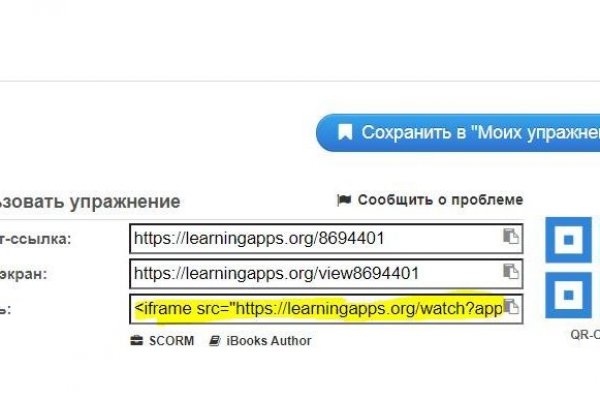 Как зарегистрироваться на кракене