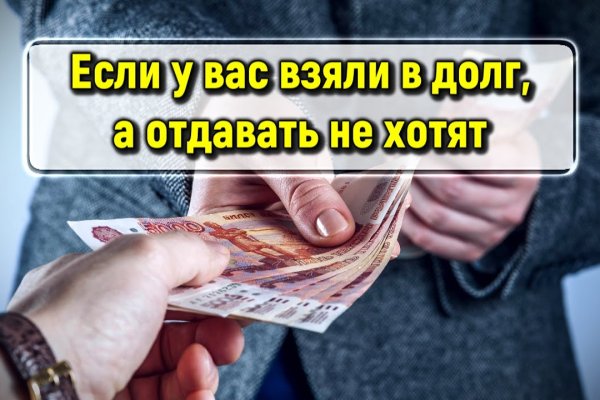 Kra47.cc Вход на сайт главная страница