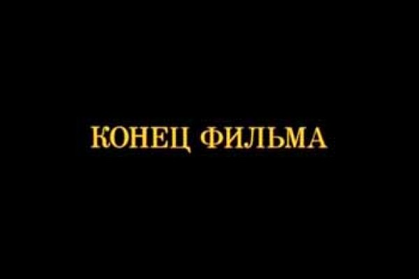 Ссылка на кракен тор kraken2 4aa337