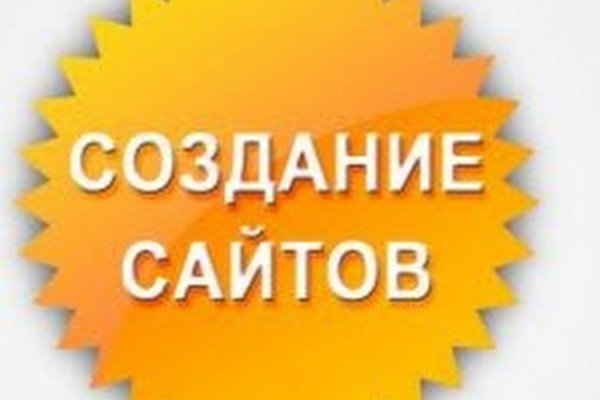 Кракен не работает сайт