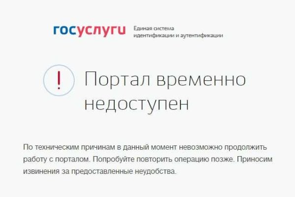 Kra41.cc Вход на сайт главная страница