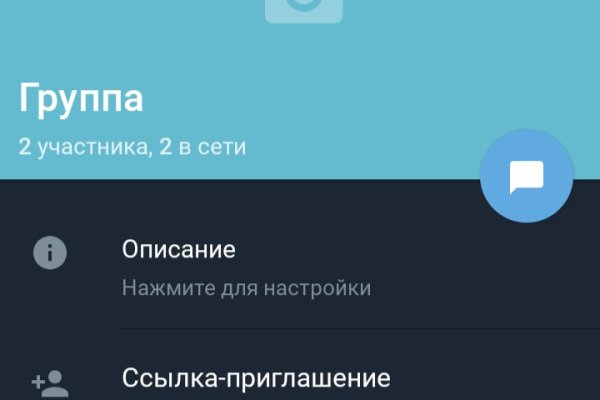 Кракен что это магазин