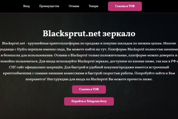 Не получается зайти на кракен