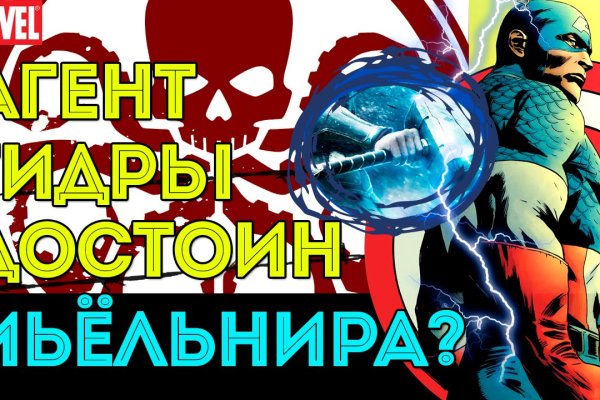 Кракен даркнет аккаунт