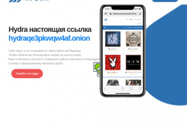 Кракен нар