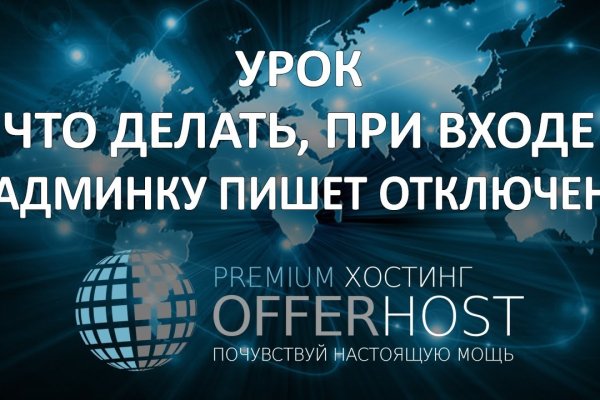 Актуальный домен кракена