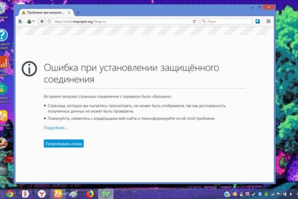 Кракен тор маркет пв