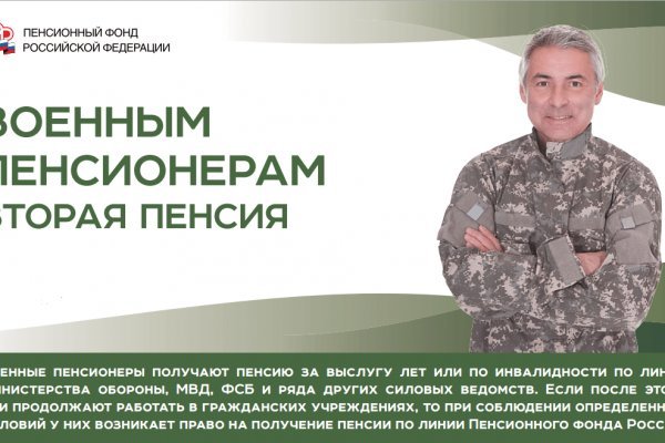 Что с кракеном сайт