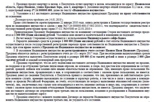 Кракен 15 ссылка