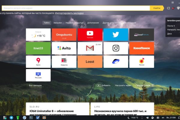 Кракен клирнет ссылка