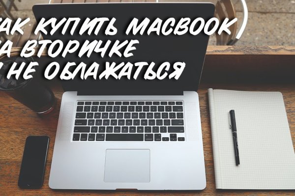 Кракен макет даркнет