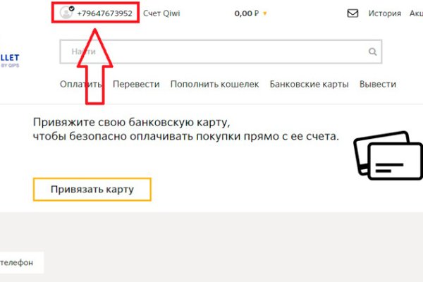 Кракен онион даркнет площадка