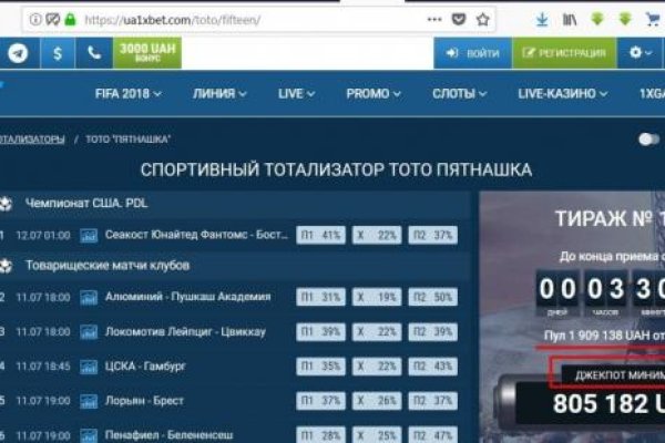 Кракен закладки