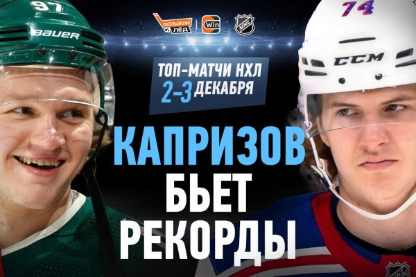 Кракен не грузит