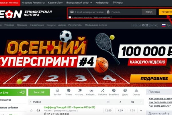 Kraken оригинальная ссылка