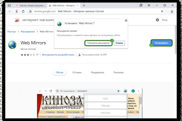 Кракен ссылка маркет