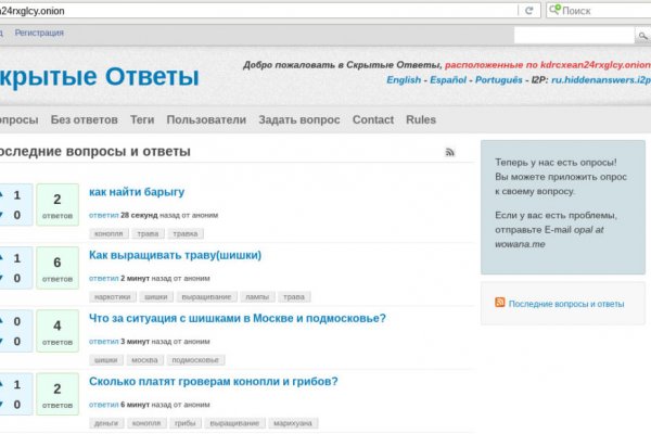 Не работает сайт kraken