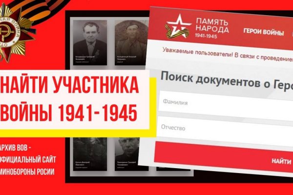 Кракен нов