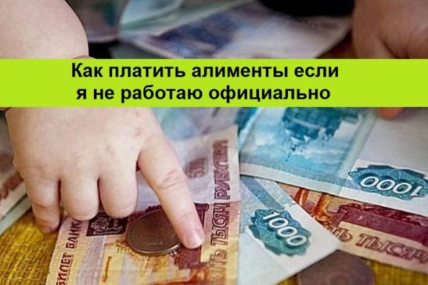 Kra40.cc Вход на сайт главная страница