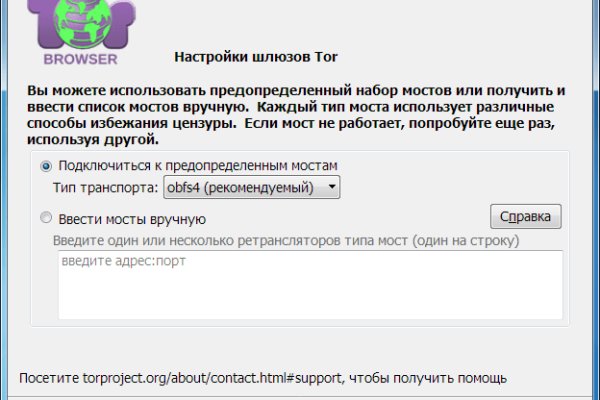 Кракен маркет даркент только через тор