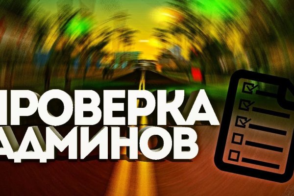 Кракен кз