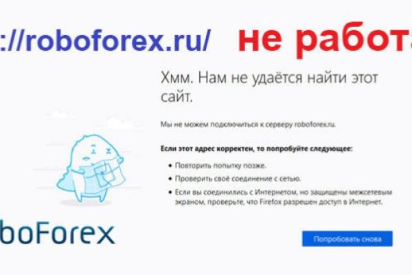 Кракен ссылка gigageek ru