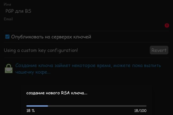 Кракен сайт
