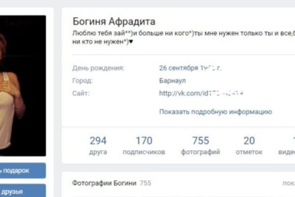 Кракен современный даркнет маркетплейс