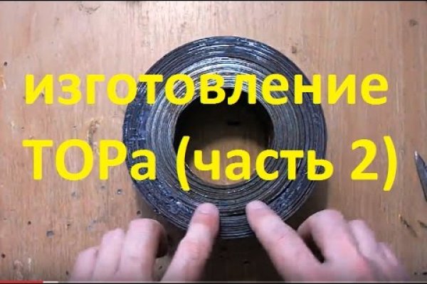 Кракен сайт юнион