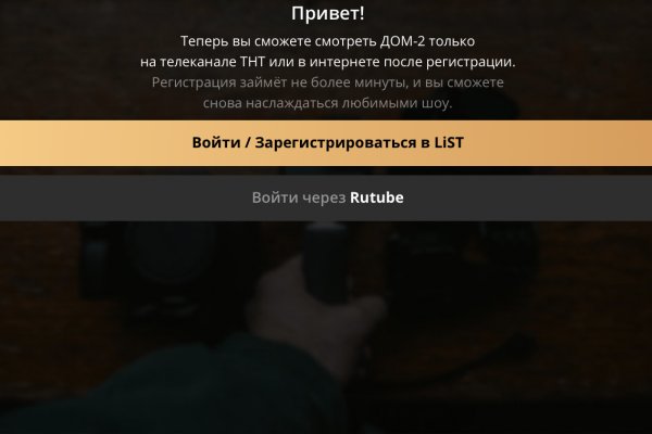 Кракен даркнет зеркало пв