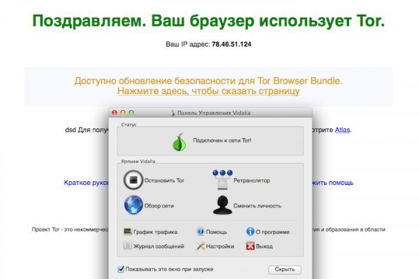 Кракен даркнет kraken link24 info