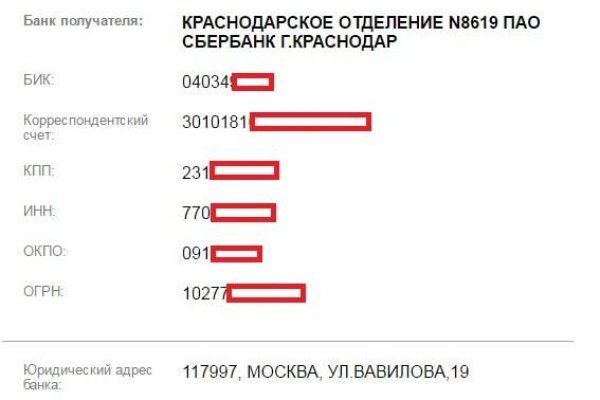 Kraken рабочий