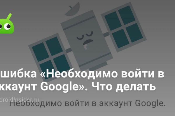Kraken сайт tor