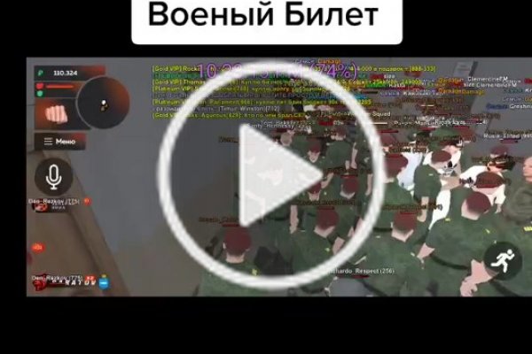 Solaris даркнет
