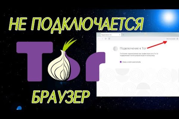 Kraken darknet зеркала